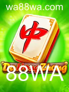 Descubra DaHongZhong: O Novo Fenômeno dos Jogos com 88WA